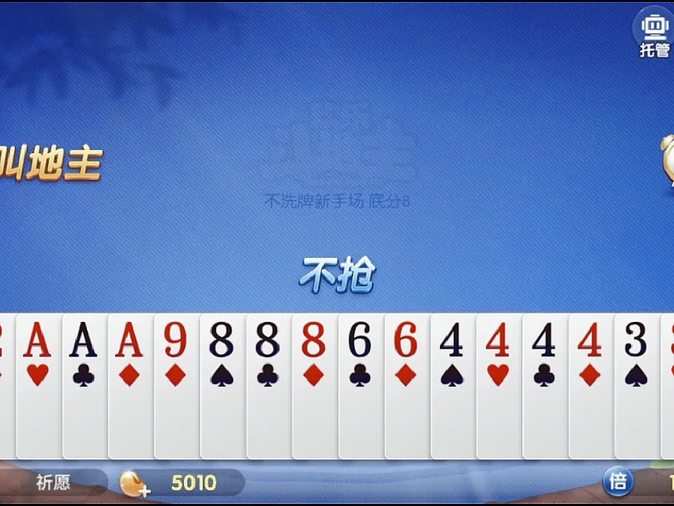 快速登录功能