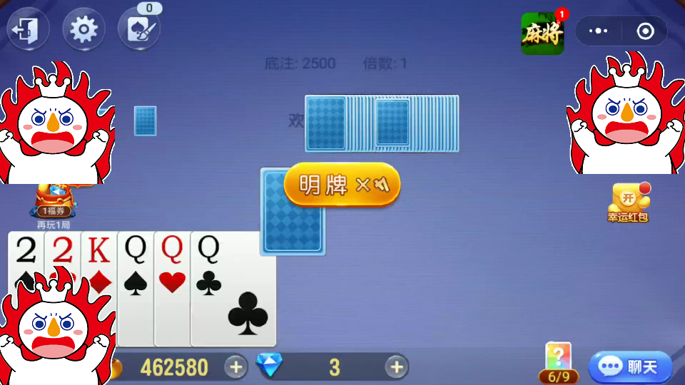 消息推送功能