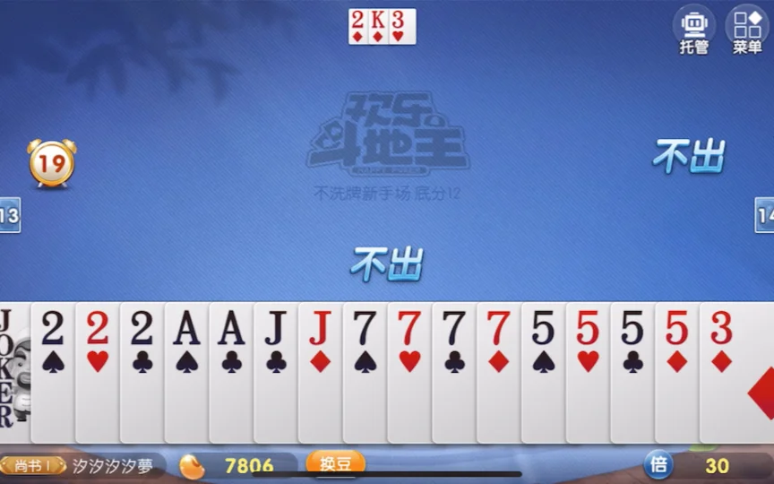 个人中心功能