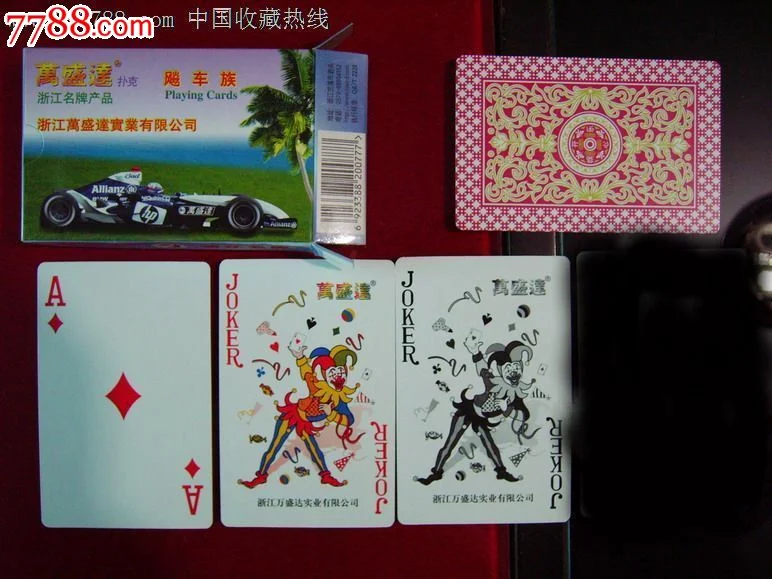 炸金花 - 经典比牌游戏